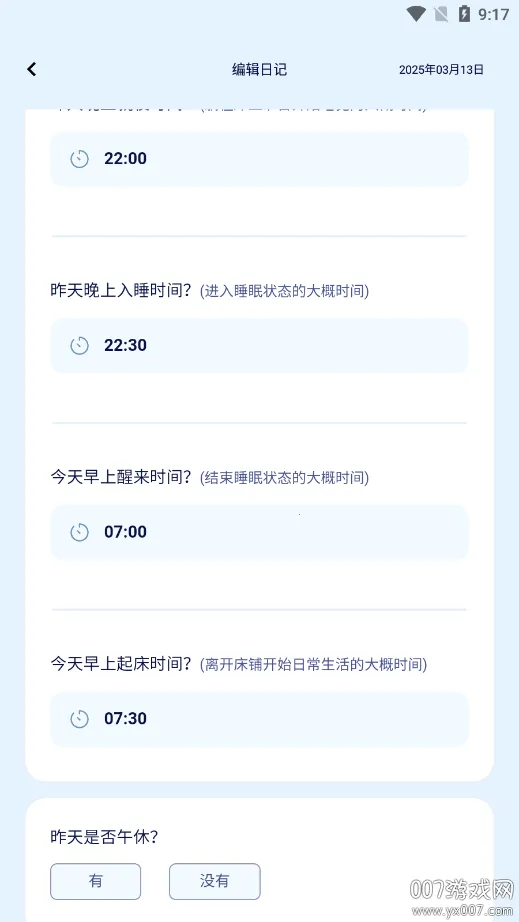 ˮĸ���߰�׿���ֻ���v1.0.0 �ֻ���