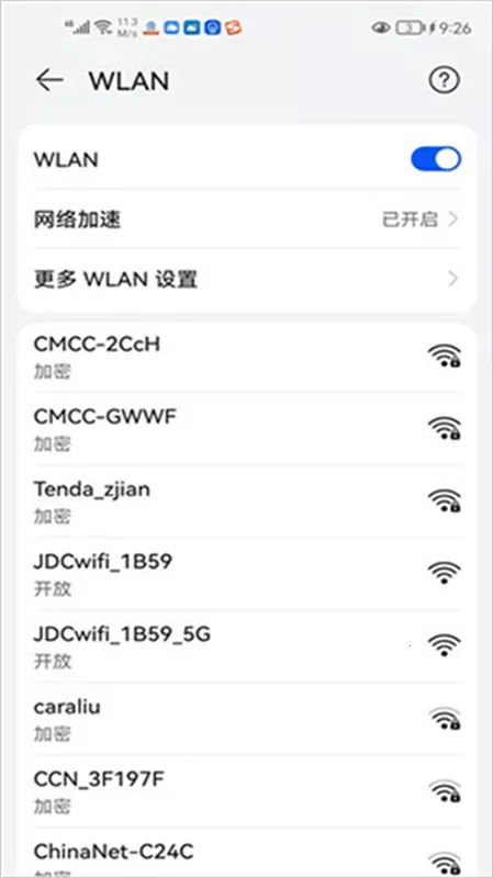 ���������߱�v4.13.2 �ֻ���