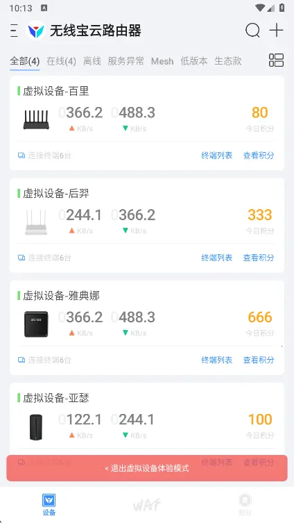 ���������߱�