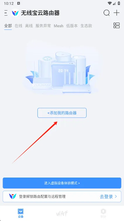 ���������߱�