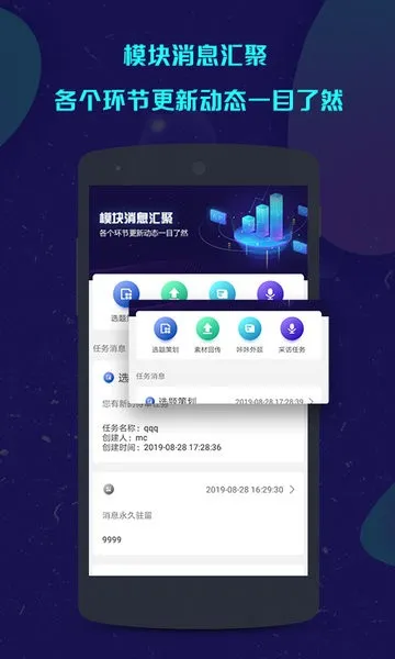 ���ǲɱ�v1.5.46 �ֻ���