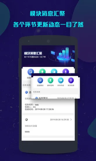 ���ǲɱ�v1.5.46 �ֻ���