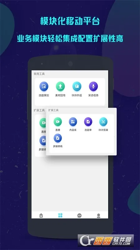 ���ǲɱ�v1.5.46 �ֻ���