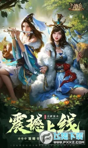 ����ɱOL�����ֻ���v3.8.7 ��׿��