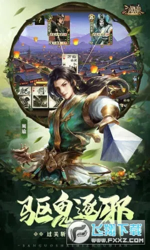 ����ɱOL�����ֻ���v3.8.7 ��׿��