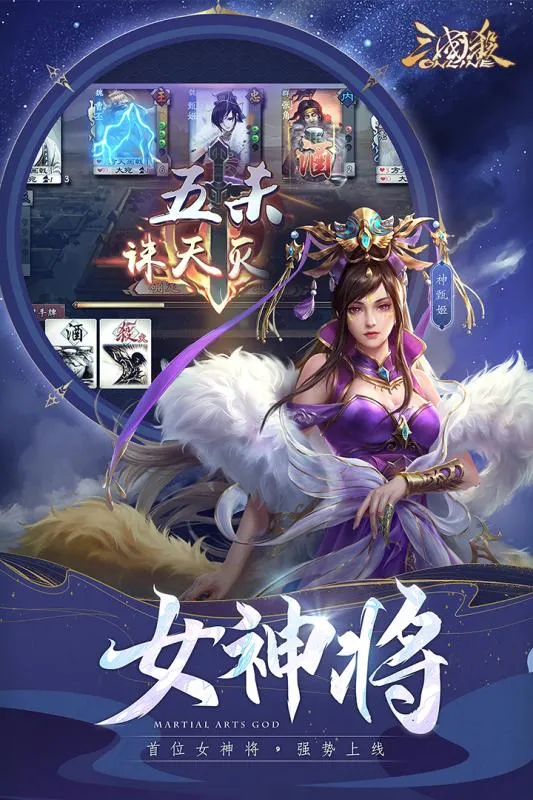 ����ɱOL�����ֻ���v3.8.7 ��׿��