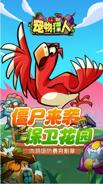 �������˰�׿���ֻ���v1.0.0 �ٷ�����