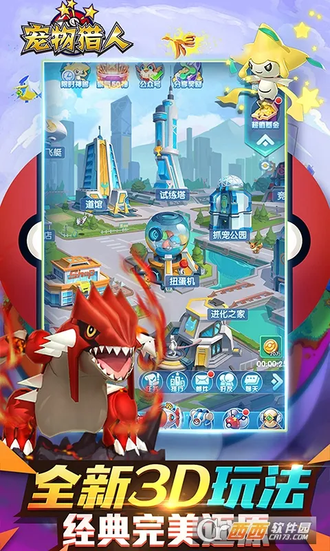 �������˰�׿���ֻ���v1.0.0 �ٷ�����