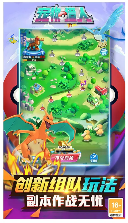 �������˰�׿���ֻ���v1.0.0 �ٷ�����