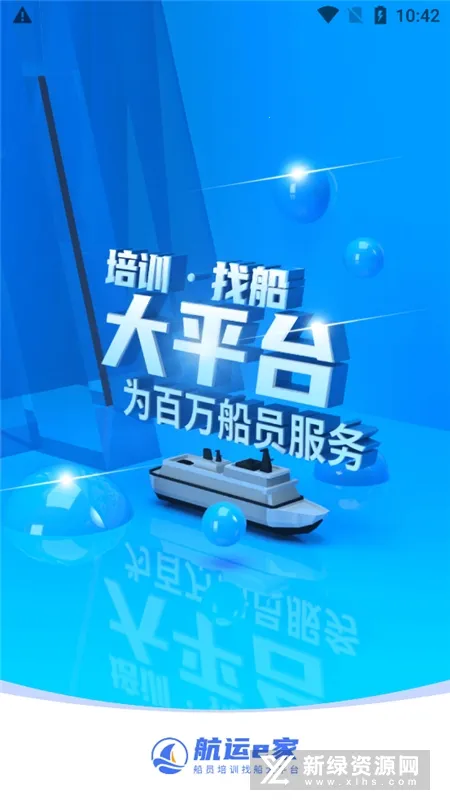 ����e��v3.4.2 ��Ѱ�