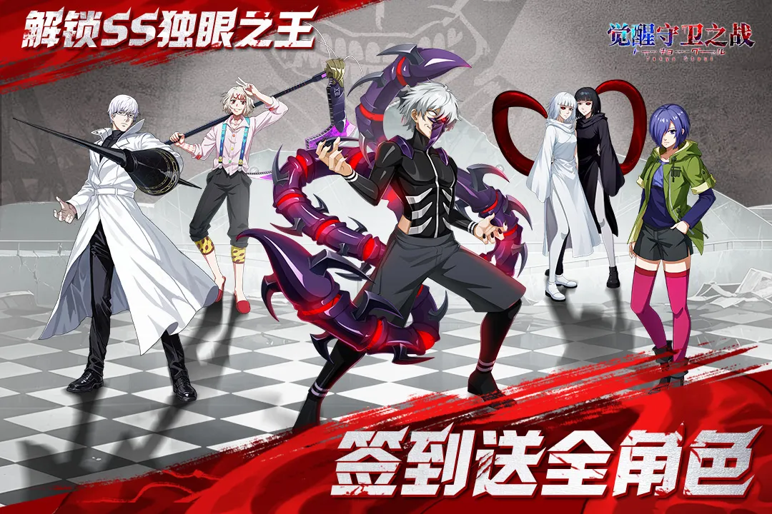 ��������֮ս2026���°汾v1.1.004 �ֻ���