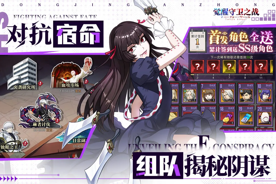 ��������֮ս2026���°汾v1.1.004 �ֻ���