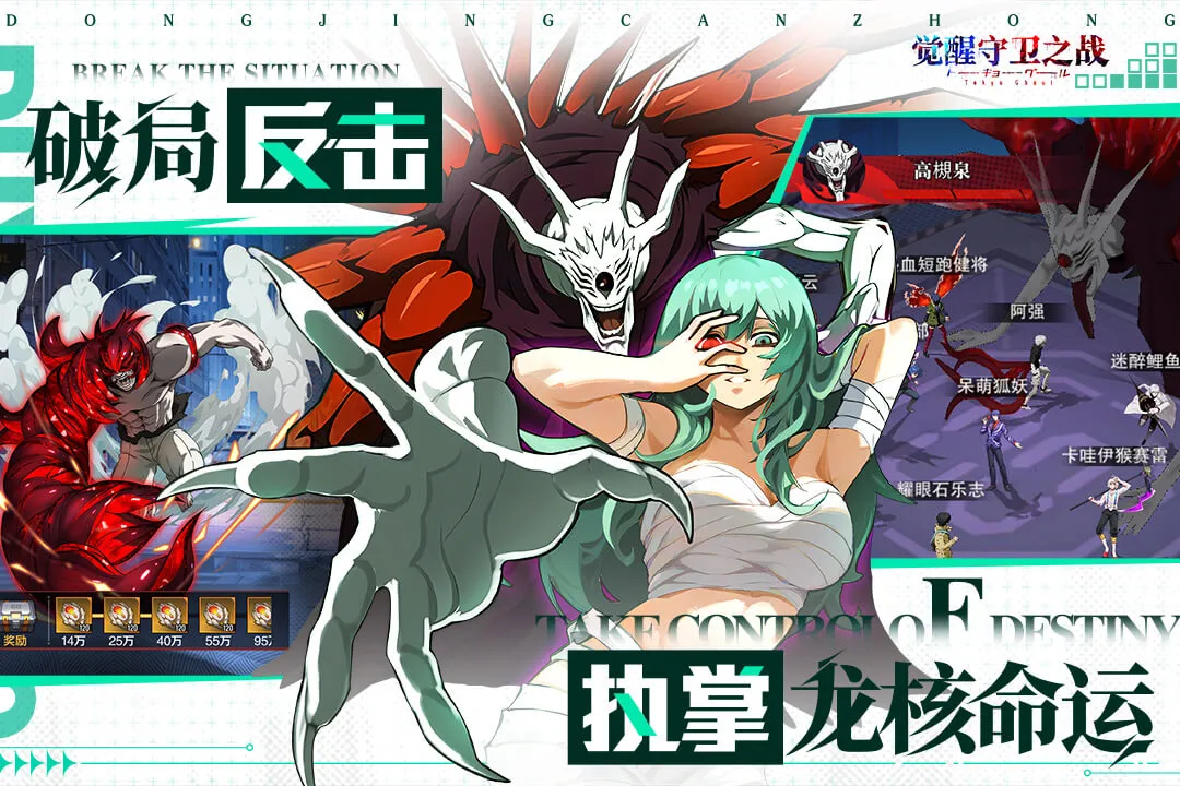 ��������֮ս2026���°汾v1.1.004 �ֻ���