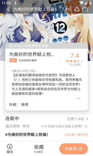 ����������׿���ֻ���v1.6 �ֻ���