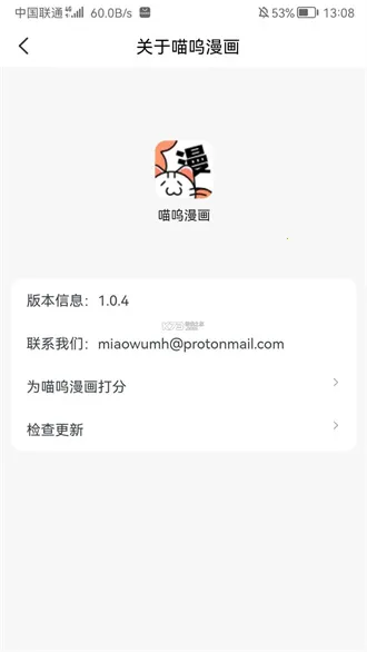 ����������׿���ֻ���v1.6 �ֻ���