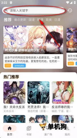 ����������׿���ֻ���v1.6 �ֻ���