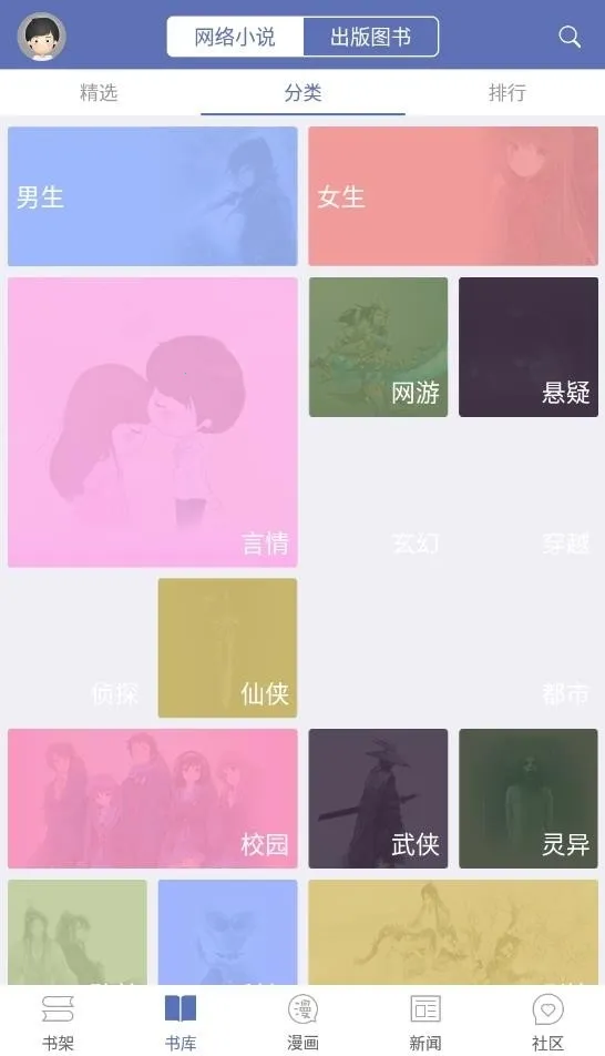 ʯͷ�Ķ�2026�ٷ�����v13.4 �ٷ�����