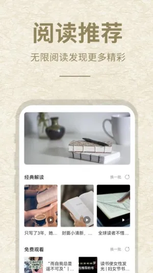 ʯͷ�Ķ�2026�ٷ�����v13.4 �ٷ�����