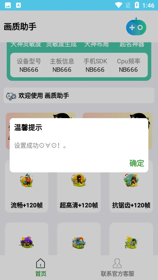 �Լ���������v1.0 ��Ѱ�