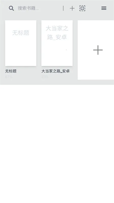 Readest2026���ذ�װv0.9.66 �ٷ�����