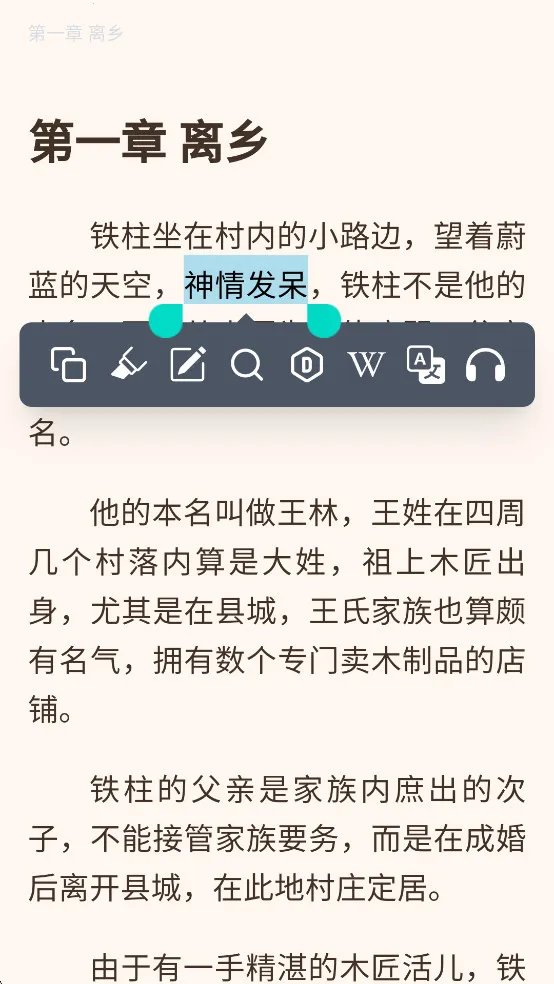 Readest2026���ذ�װv0.9.66 �ٷ�����