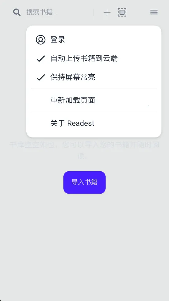 Readest2026���ذ�װv0.9.66 �ٷ�����