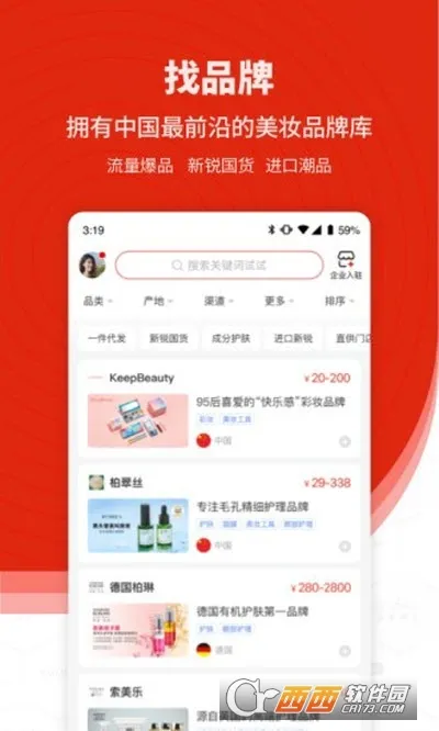 CiE��ױ����չ2026�ٷ�����v3.4.6 �ֻ���