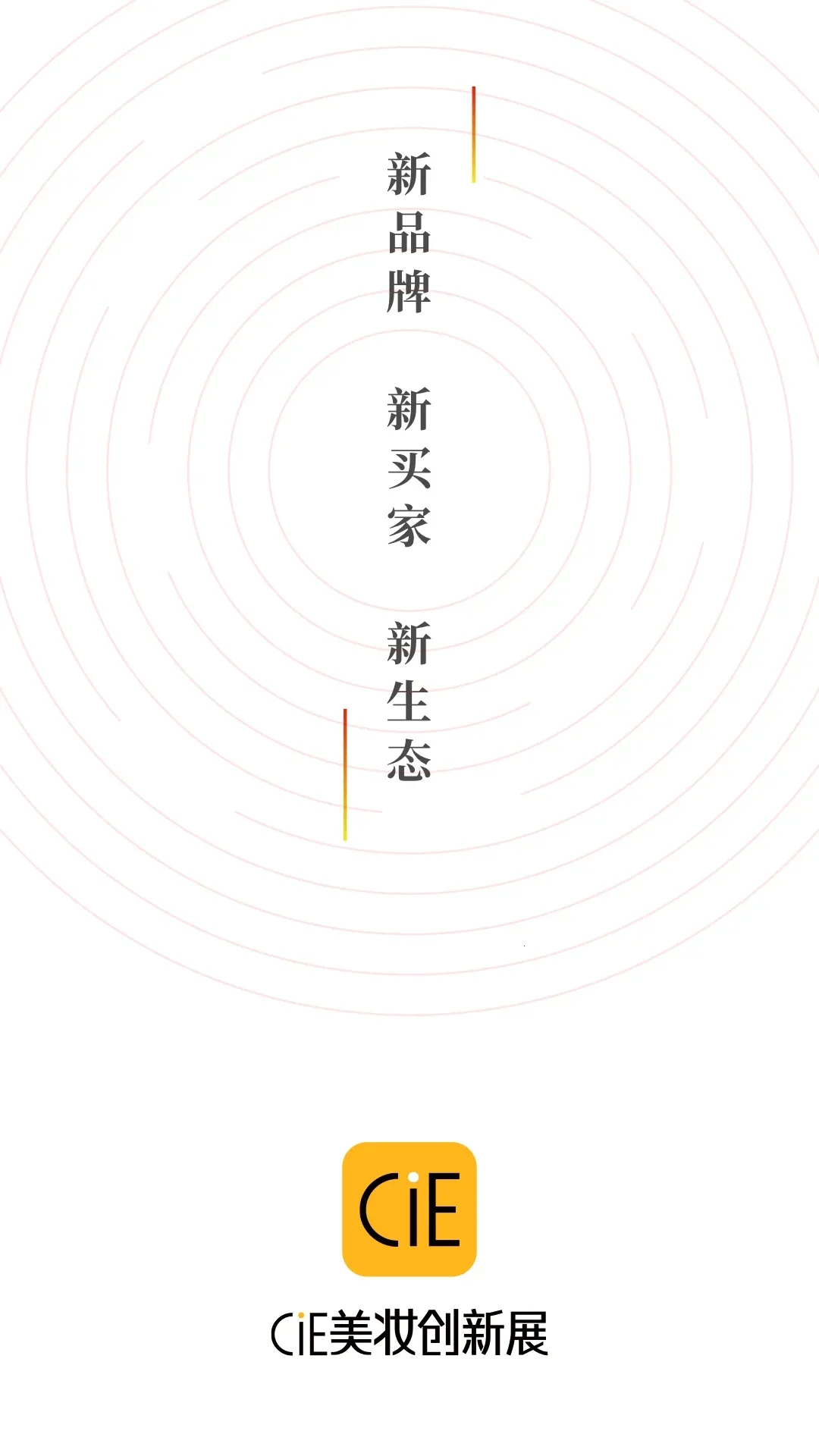 CiE��ױ����չ2026�ٷ�����v3.4.6 �ֻ���