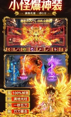 ����-Online��׿���ֻ���v1.0.2 �ֻ���