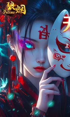 ����-Online��׿���ֻ���v1.0.2 �ֻ���