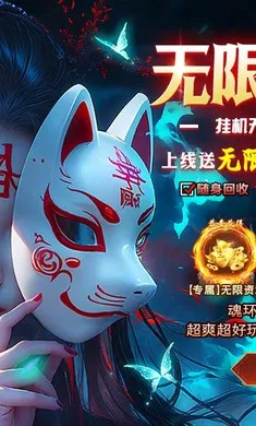 ����-Online��׿���ֻ���v1.0.2 �ֻ���