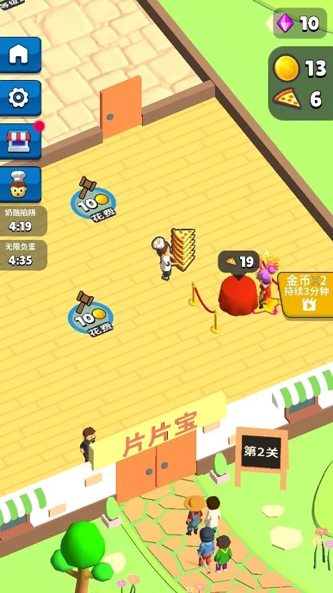 ����С��2026���°汾