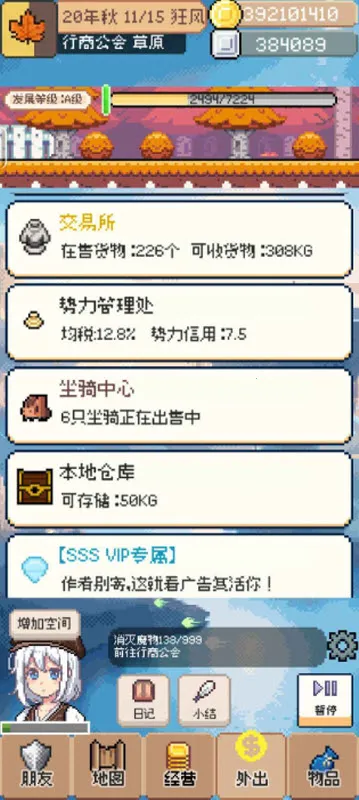 ����������׿���ֻ���v0.4.5 ��Ѱ�