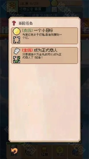 ����������׿���ֻ���