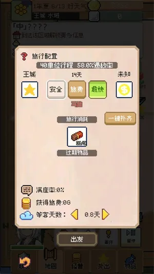 ����������׿���ֻ���v0.4.5 ��Ѱ�