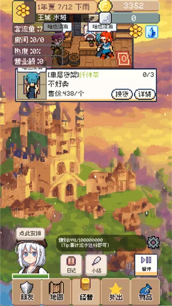 ����������׿���ֻ���v0.4.5 ��Ѱ�