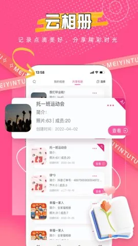 ��ӡ����2026���°汾v2.5.90 �ֻ���