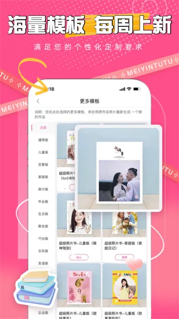 ��ӡ����2026���°汾v2.5.90 �ֻ���