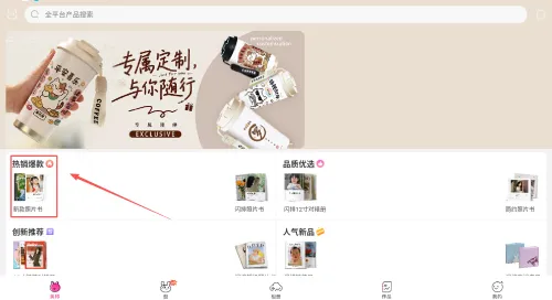 ��ӡ����2026���°汾