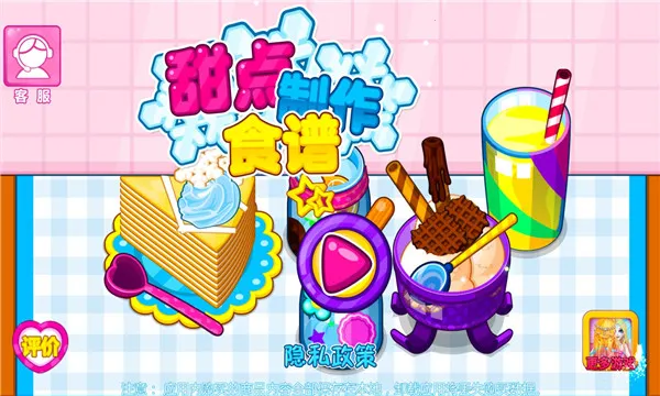 �������ʳ��v8.0.9 ��Ѱ�