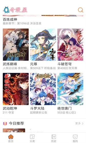 ����������v4.9.3 ��׿��