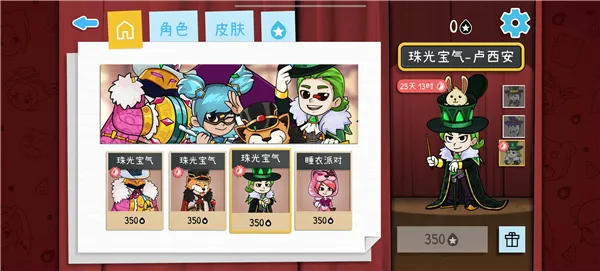 Draw Guessv2.1009 ��׿��