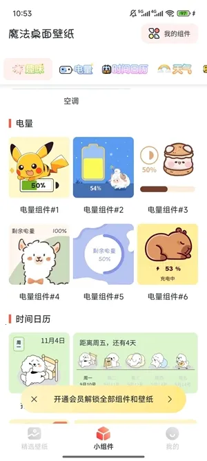 ħ�������ֽ2026���°汾v1.0 �ֻ���