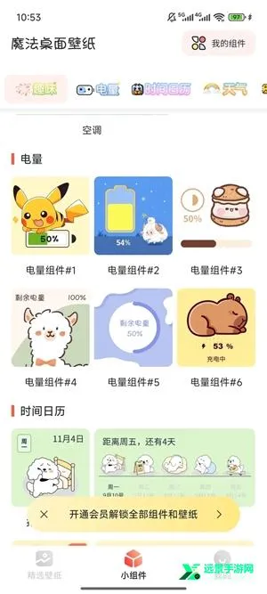 ħ�������ֽ2026���°汾