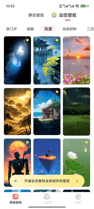 ħ�������ֽ2026���°汾v1.0 �ֻ���