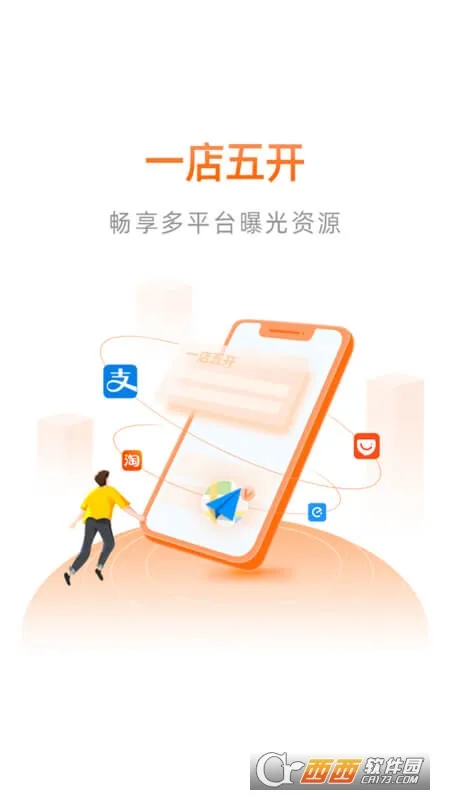 ���ﱾ��ͨ��׿���ֻ���v10.3.0.26 �ٷ�����