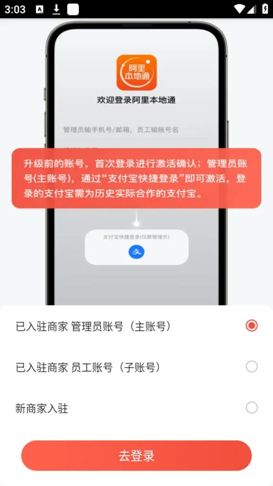 ���ﱾ��ͨ��׿���ֻ���v10.3.0.26 �ٷ�����