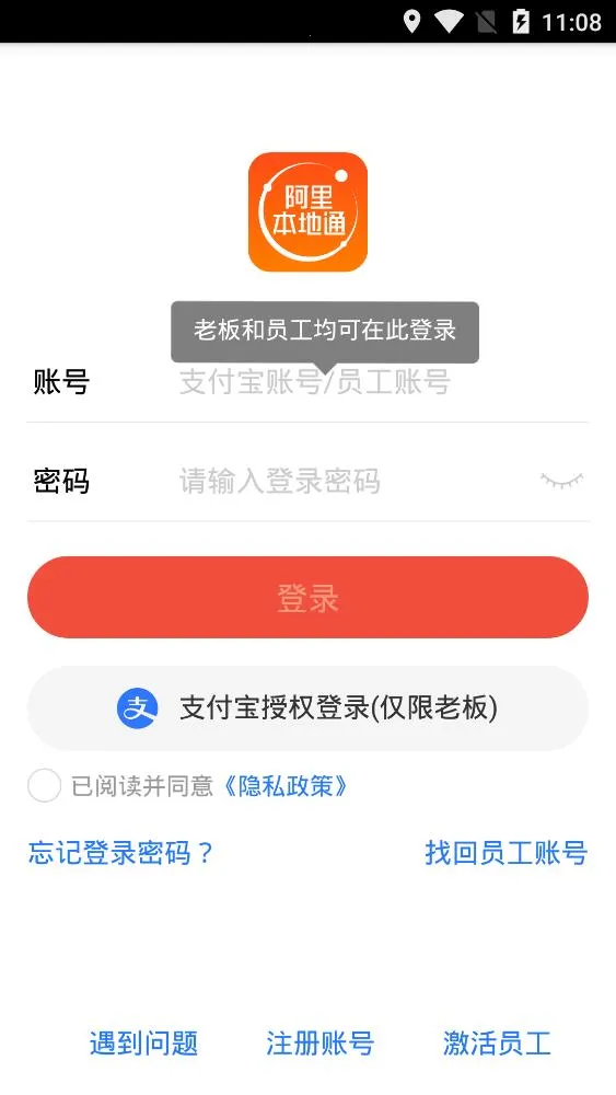 ���ﱾ��ͨ��׿���ֻ���v10.3.0.26 �ٷ�����