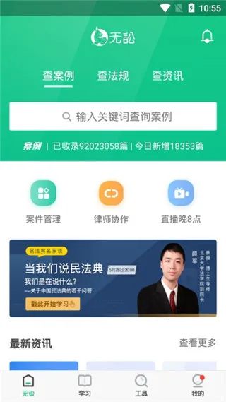 ����2026���ذ�װ