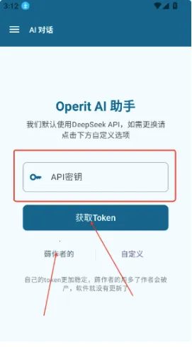 Operit AI2026���°汾